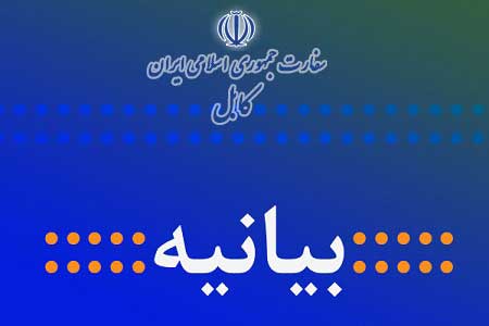 سفارت ایران: تهران از مذاکرات صلح به رهبری افغان ها حمایت می کند - خبرگزاری افغان ایرکا
