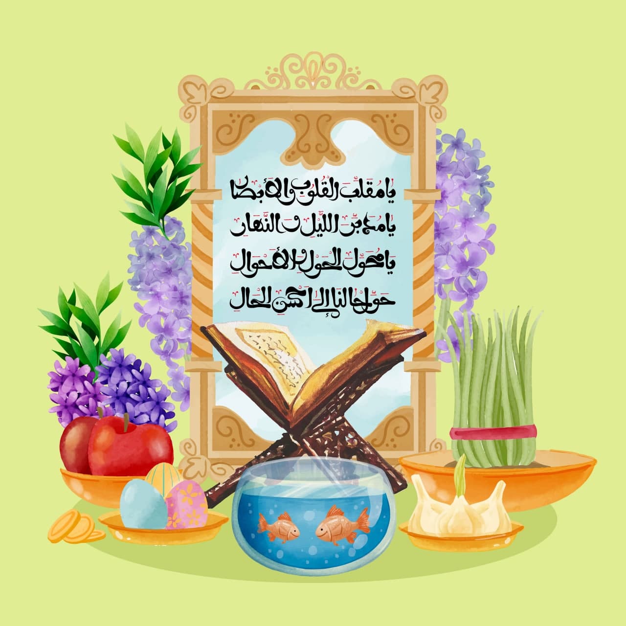 همگام با نوروز، «مهرورزی» را حیات دگرباره بخشیم! - خبرگزاری افغان ایرکا