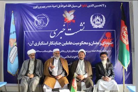  علمای هرات: بیشترین بهره را از حمله غرب کابل، استکبار جهانی می برد - خبرگزاری افغان ایرکا
