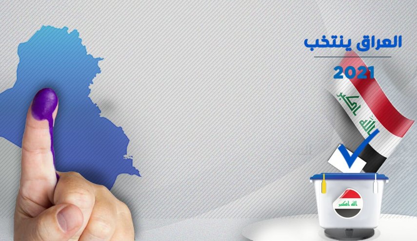  اعلام رسمی نتایج اولیه انتخابات پارلمانی عراق  - خبرگزاری افغان ایرکا