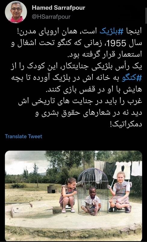 غرب را باید در جنایت هایش دید نه در شعارهای حقوق بشری! - تصویر دوم خبر