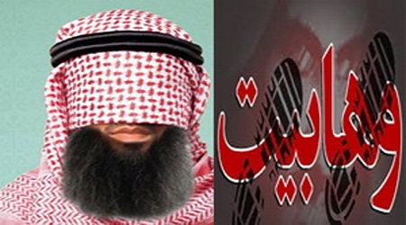 پاسخ علمای اهل سنت به یک عقیده باطل وهابیت - خبرگزاری افغان ایرکا