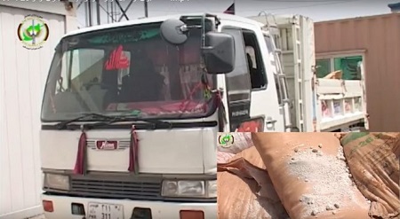 یک موتر مملو از مواد انفجاری در شهر کابل کشف شد - خبرگزاری افغان ایرکا