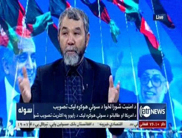مصاحبه دبیرکل حزب رفاه ملی افغانستان با شبکه تلویزیونی آریانانیوز در رابطه با تصویب توافقنامه آمریکا و طالبان - تصویر دوم خبر