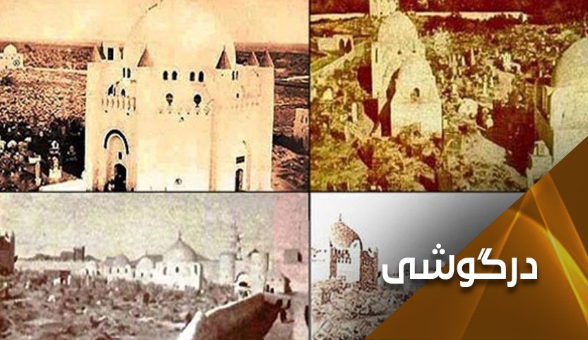  آل سعود خانه نبی اکرم (ص) را تخریب کرد و خانه جاسوس انگلیسی را بازسازی می کند!  - خبرگزاری افغان ایرکا