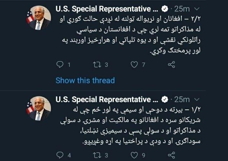 زلمی خلیلزاد سفیر امریکا در امور صلح افغانستان به دوحه رفت - خبرگزاری افغان ایرکا