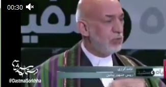 تروریزم را از دیدگاه شیطان بزرگ آمریکایی جنایتکار از زبان جناب آقای کرزی بشنوید - خبرگزاری افغان ایرکا
