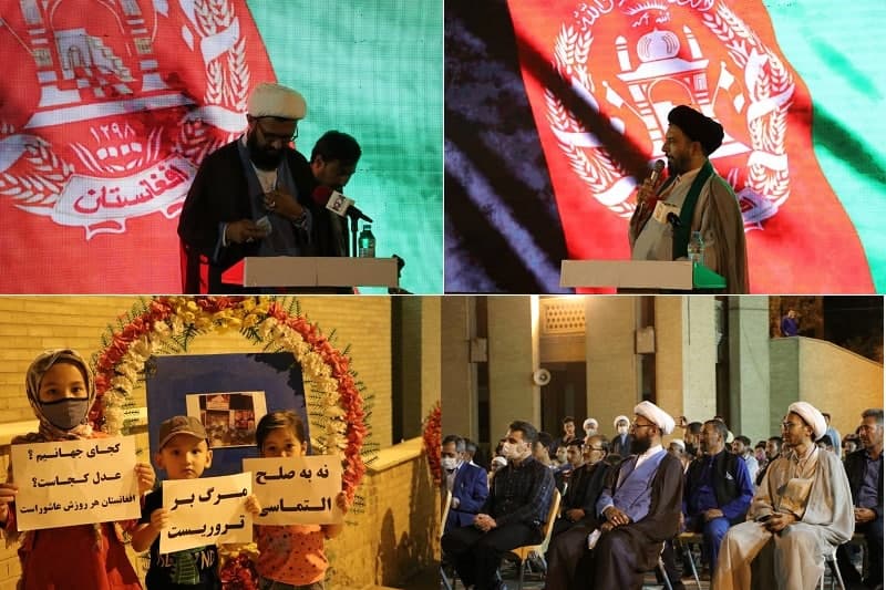 مراسم یادبود شهدای مدرسه سیدالشهدا غرب کابل در شهر کاشان ایران برگزار شد - خبرگزاری افغان ایرکا