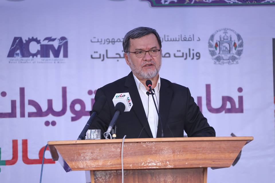 بیانیه سرور دانش معاون دوم رئیس جمهور در افتتاح نمایشگاه اقتصادی تولیدات داخلی در هرات