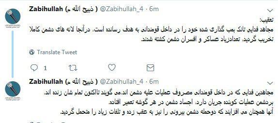 حمله گروهی مهاجمان انتحاری به یک واحد امنیت ملی در میدان وردک - تصویر دوم خبر