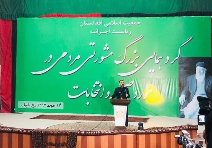 عطا محمد نور: از رهبران حکومت (عبدالله و غنی) «بی کفایت» در انتخابات آینده حمایت نمی کنم - خبرگزاری افغان ایرکا