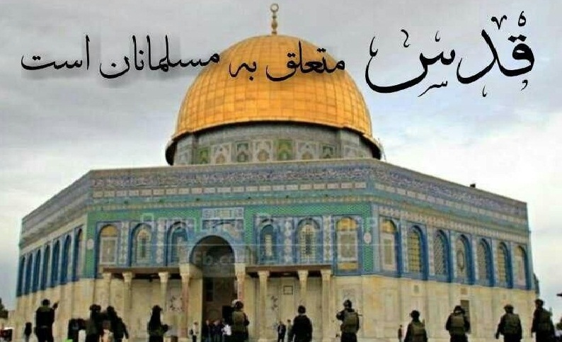 قدس نماد وحدت مسلمانان است/ ائتلاف عرب با خیانت خود مانع آزادی قدس شد