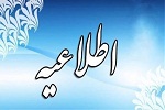 ایران صدور ویزا برای شهروندان افغانستان را ازسر گرفت - خبرگزاری افغان ایرکا