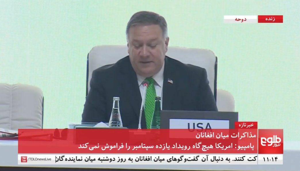 مایک پمپئو: ما قصد تحمیل نظام خود بر دیگران را نداریم - خبرگزاری افغان ایرکا