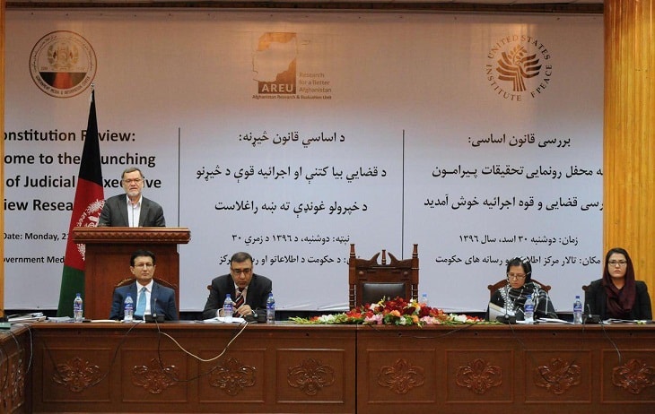 معاون رئیس جمهور: نظام سیاسی «پارلمانی و فدرالی» در افغانستان غیر عملی است - خبرگزاری افغان ایرکا