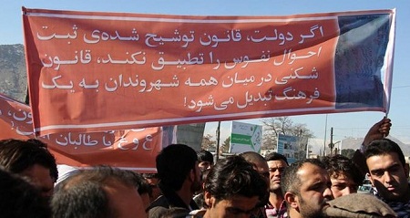 اعتراض به توزیع شناسنامۀ الکترونیک در پروان و بامیان - خبرگزاری افغان ایرکا