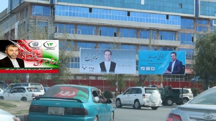 خیابان ها و دیوارها مملو از عکس و بیلبورد تبلیغاتی انتخاباتی - خبرگزاری افغان ایرکا