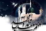 سخن پیامبر(ص) درباره پاداش بزرگ یک کار کوچک - خبرگزاری افغان ایرکا