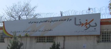  تا دو سال آینده تمام ولایت های افغانستان به شبکه ملی برق وصل می شوند - خبرگزاری افغان ایرکا