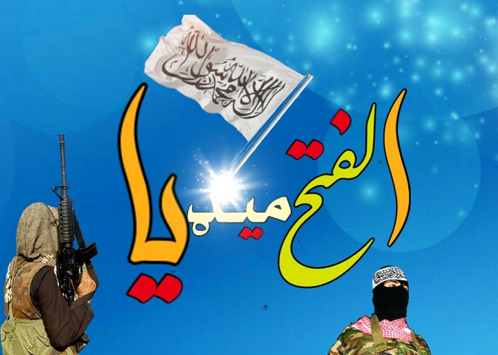 طالبان عملیات بهاری اش زیر نام «الفتح» را اعلام کرد - خبرگزاری افغان ایرکا