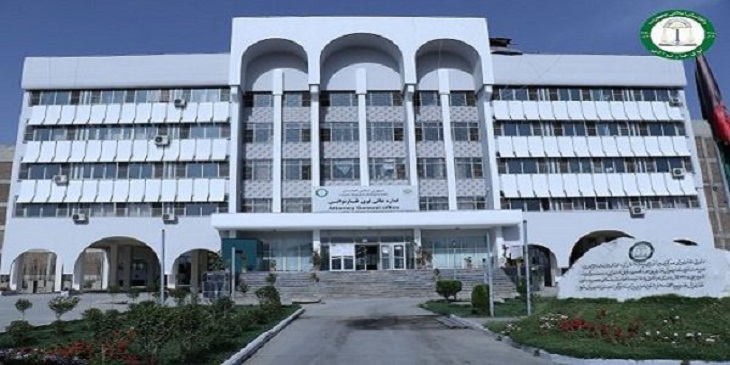 دادستانی کل: پرونده ی تجاوز بر یک قابله در ولایت سمنگان بررسی شده است - خبرگزاری افغان ایرکا