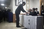 عکسی که باعث استعفای وزیر جاپانی شد - خبرگزاری افغان ایرکا