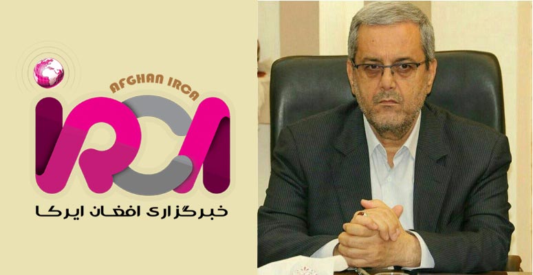 پیام تشکر مدیریت خبرگزاری افغان ایرکا از حمایت مدیرکل امور اتباع و مهاجرین خارجی کرمان به جامعه مهاجر - خبرگزاری افغان ایرکا