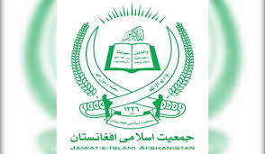 اصل ماجرای حزب جمعیت - خبرگزاری افغان ایرکا