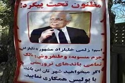 برداشت آزاد: عکس های مجرمان واقعی در کابل - خبرگزاری افغان ایرکا