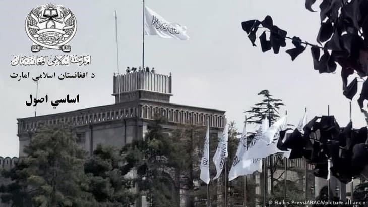 اصول اساسی امارت اسلامی، تحکیم انحصار قومی و کوبیدن بر طبل نفاق - خبرگزاری افغان ایرکا