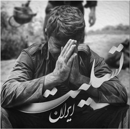 پیام تسلیت و همدری سفارت کبرای ج.ا.افغانستان در رابطه با حادثه دلخراش معدن در ایران  - خبرگزاری افغان ایرکا