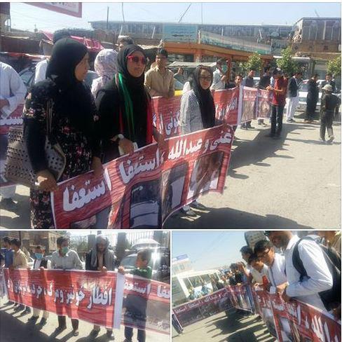 تظاهرات مسالمت آمیز مردمی از مناطق مختلف کابل به سوی چهارراهی زنبق آغاز شد - خبرگزاری افغان ایرکا