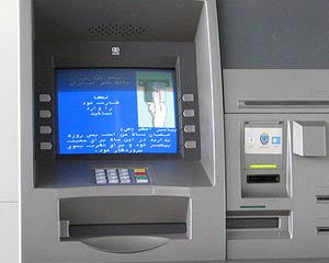 مسدود شدن کارت های بانکی مهاجرین افغانستانی در ایران - خبرگزاری افغان ایرکا