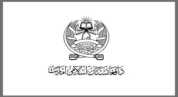 پاسخ طالبان به خواست های مطرح شدۀ غنی در نشست پروسۀ کابل - خبرگزاری افغان ایرکا