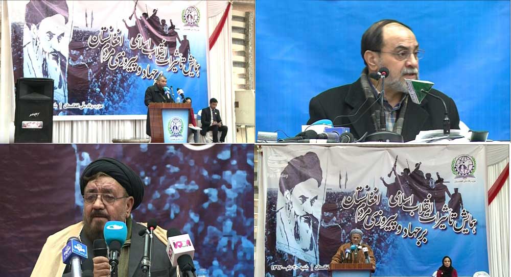 همایش تاثیر انقلاب اسلامی ایران بر جهاد مردم افغانستان در کابل برگزار شد - خبرگزاری افغان ایرکا