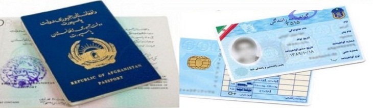 روند تثبیت هویت سفارت افغانستان برای مهاجرین دارای کارت آمایش مسدود است - خبرگزاری افغان ایرکا
