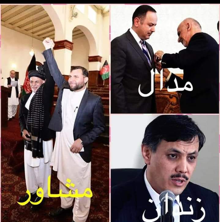 وحیدی سند ننگین بر دیوان حاکمیت فعلی افغانستان - تصویر دوم خبر