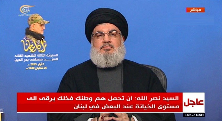 نصرالله:  جنگ روانی وسیعی علیه لبنان در جریان است؛ اگر اسرائیل وارد جنوب شود، نابود خواهد شد - خبرگزاری افغان ایرکا