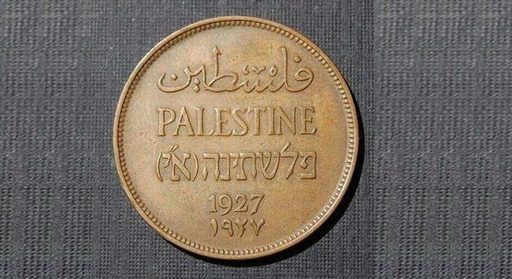 تصاویر و اسناد دال بر اصالت سرزمین فلسطین  - خبرگزاری افغان ایرکا
