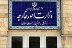 وزارت امور خارجه ایران: زائران اربعین سفر خود را تا آرام شدن شرایط در عراق به تاخیر بیندازند - خبرگزاری افغان ایرکا