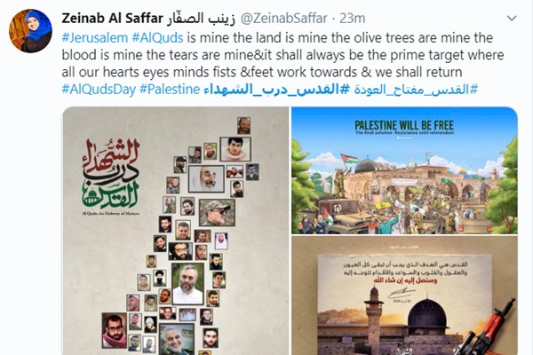 «راهپیمایی مجازی» روز قدس در فلسطین و جهان - تصویر سوم خبر