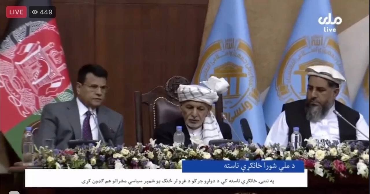 نشست فوق العاده ی شورای ملی با حضور رییس جمهور اشرف غنی رسما آغاز شد - خبرگزاری افغان ایرکا