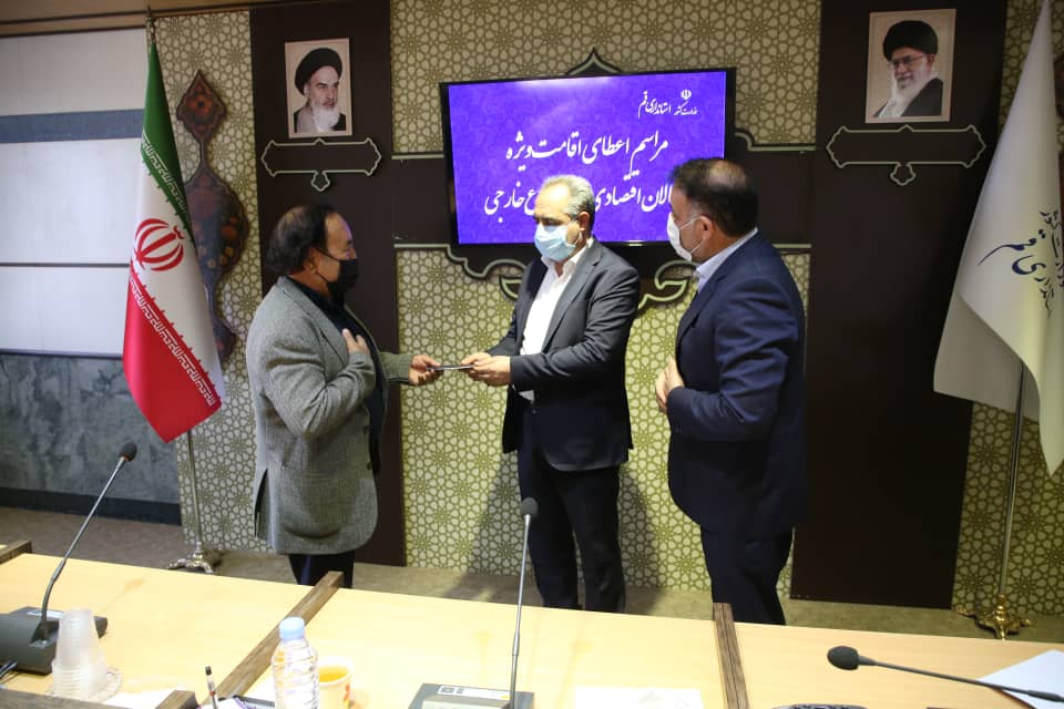 اتباع خارجی 600 میلیارد تومان در قم سرمایه گذاری اقتصادی کردند - تصویر دوم خبر