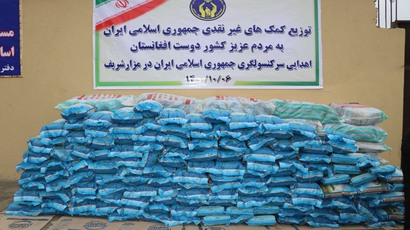  ارسال کمک های ایران برای مردم مزارشریف - خبرگزاری افغان ایرکا