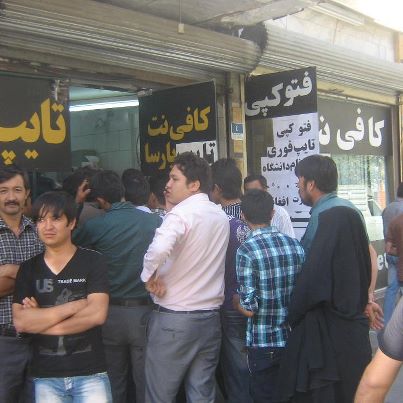 قابل توجه اتباع افغانستانی فاقد مدرک مشمول گام دوم طرح سرشماری در ایران - خبرگزاری افغان ایرکا