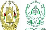 قدرت دیپلماسی جمعیت، ارگ را به چالش کشید - خبرگزاری افغان ایرکا