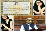 برداشت آزاد: مجلس سنا زا فریده ترانه تقدیر کرد - خبرگزاری افغان ایرکا