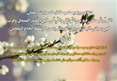 دعای روز بیست وهشتم ماه مبارک رمضان - خبرگزاری افغان ایرکا