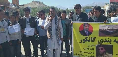 امتحان کانکور در بامیان با اشتراک بیش از 5 هزار تن برگزار شد - تصویر دوم خبر