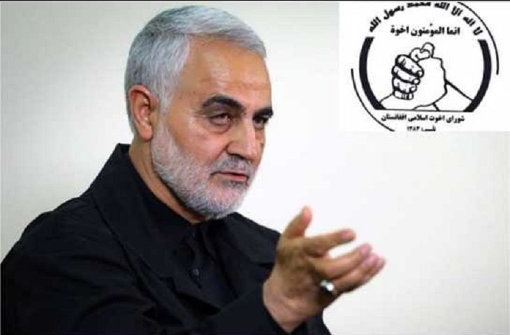  پیام تسلیت شورای اخوت اسلامی افغانستان بمناسبت سالروز شهادت سردار سلیمانی  - خبرگزاری افغان ایرکا